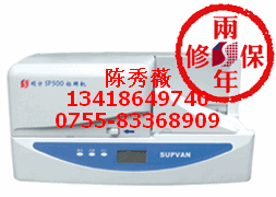 供应硕方连续标牌机SP600 硕方铭牌机耗材